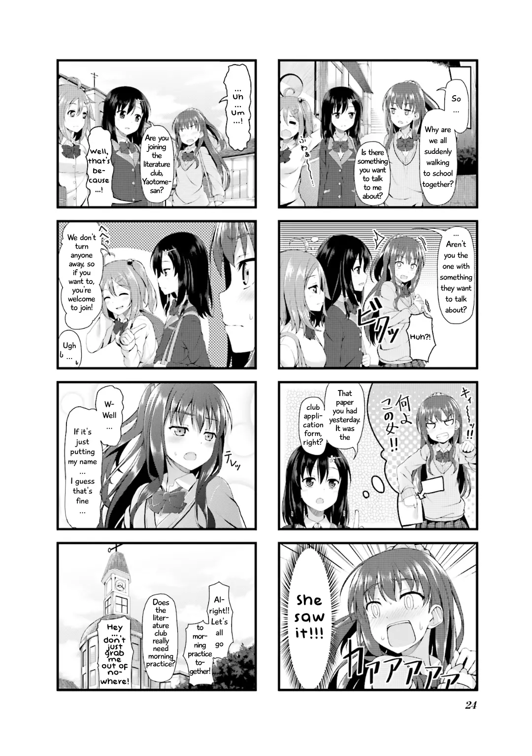 Sakuran Bocchi - Vol.1 Chapter 2