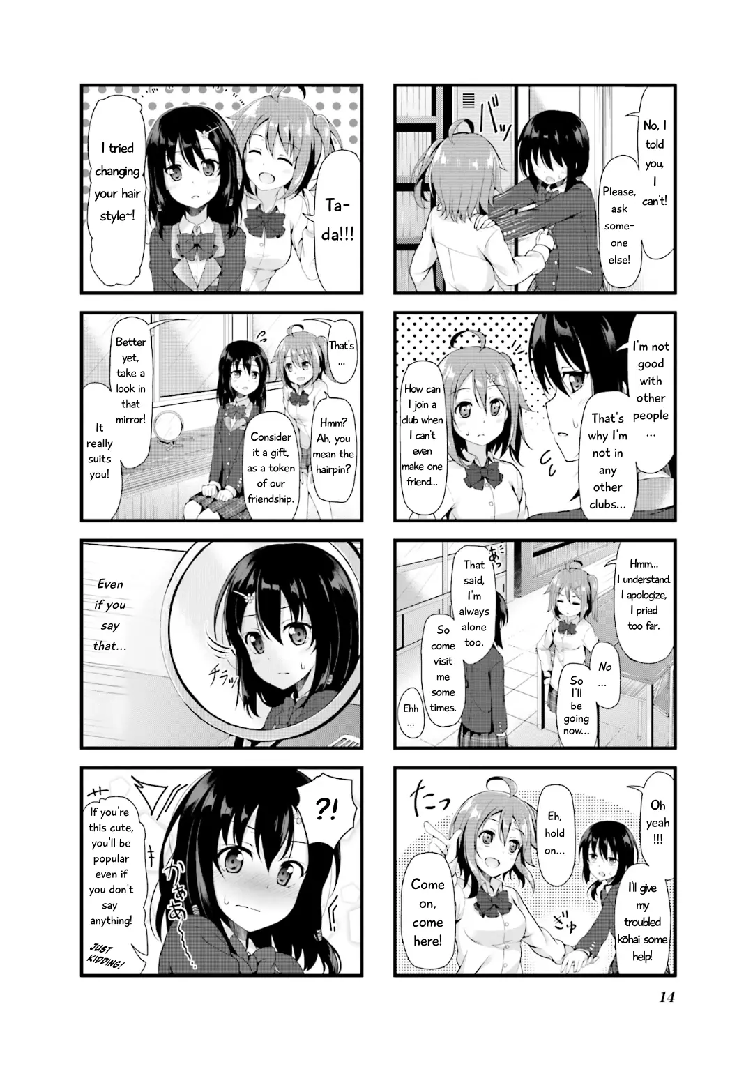 Sakuran Bocchi - Vol.1 Chapter 1