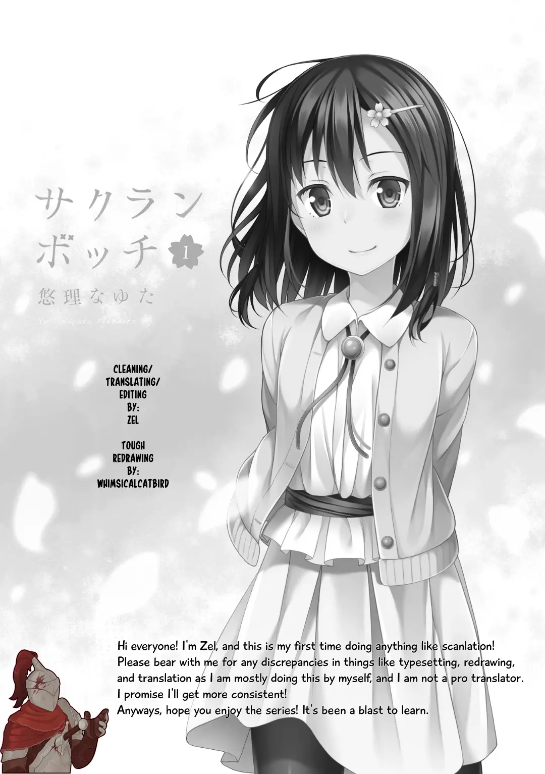 Sakuran Bocchi - Vol.1 Chapter 1