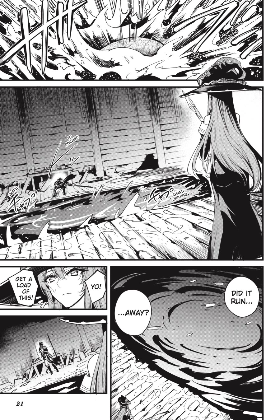 Goblin Slayer: Side Story Year One - Chapter 109