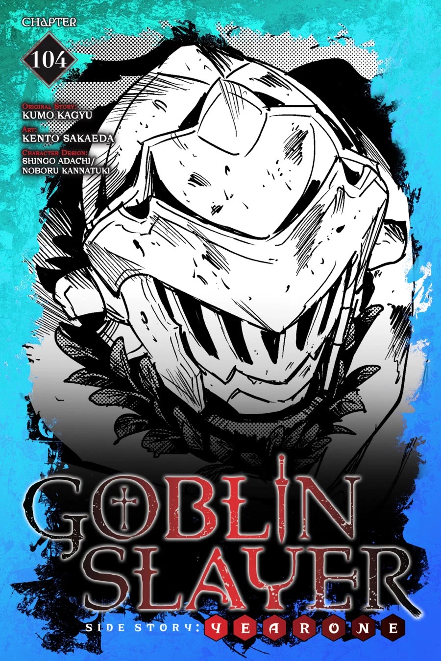 Goblin Slayer: Side Story Year One - Chapter 104