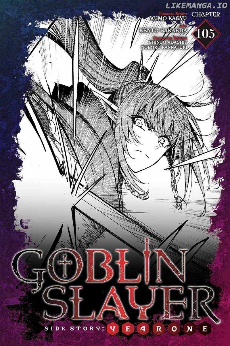 Goblin Slayer: Side Story Year One - Chapter 105