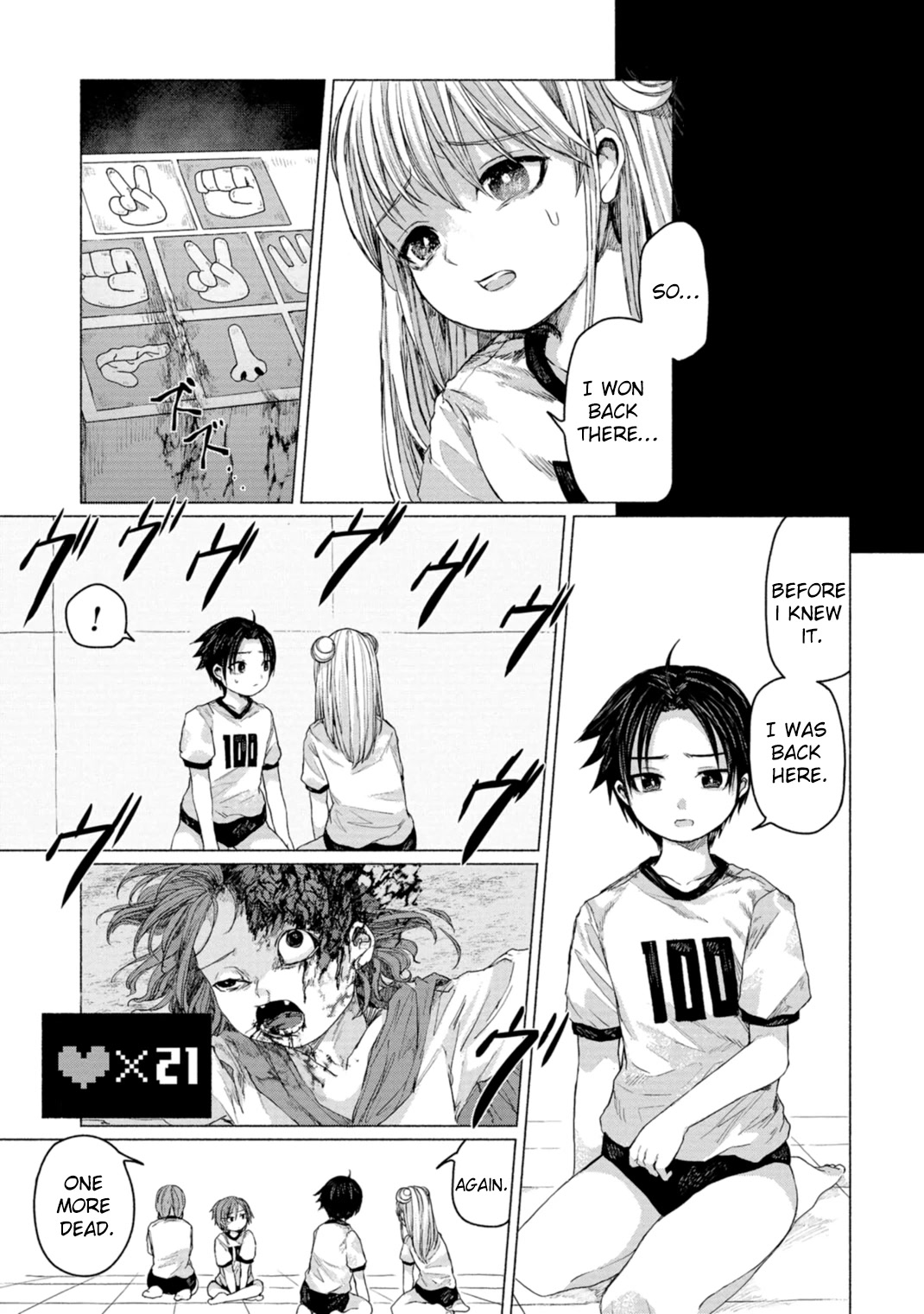 Zanki X 99 - Chapter 8