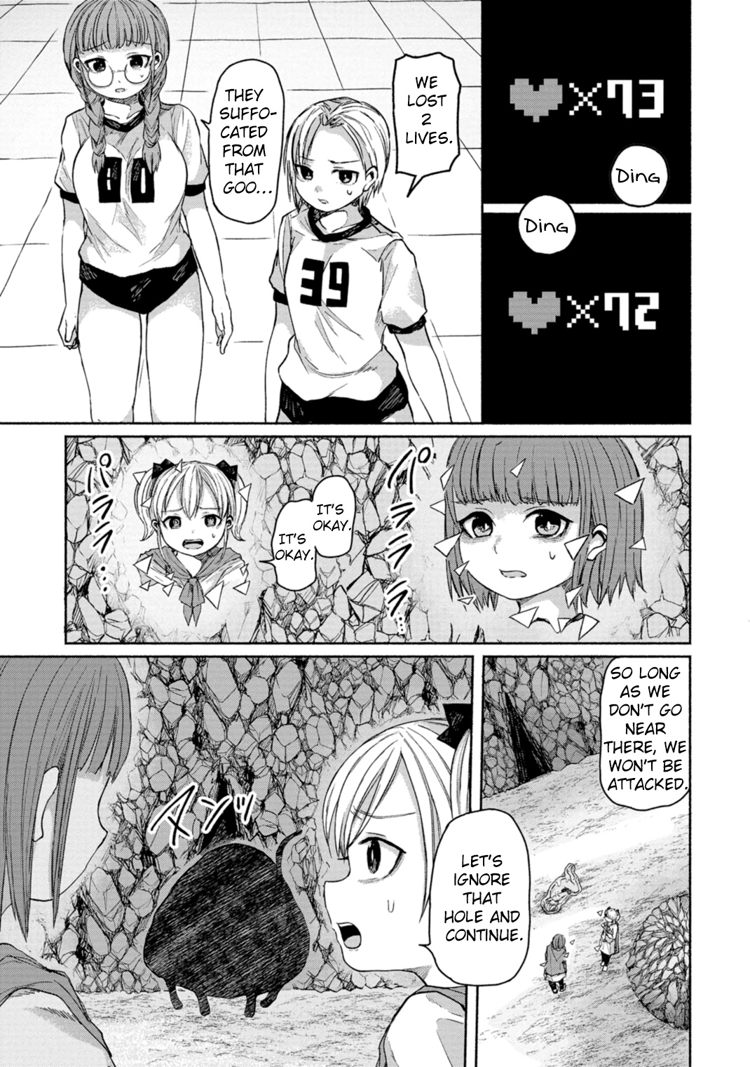 Zanki X 99 - Vol.3 Chapter 7