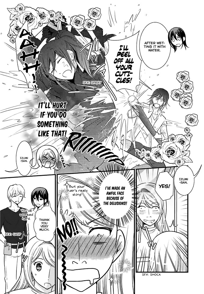 Kusattemo Bijyo - Chapter 5