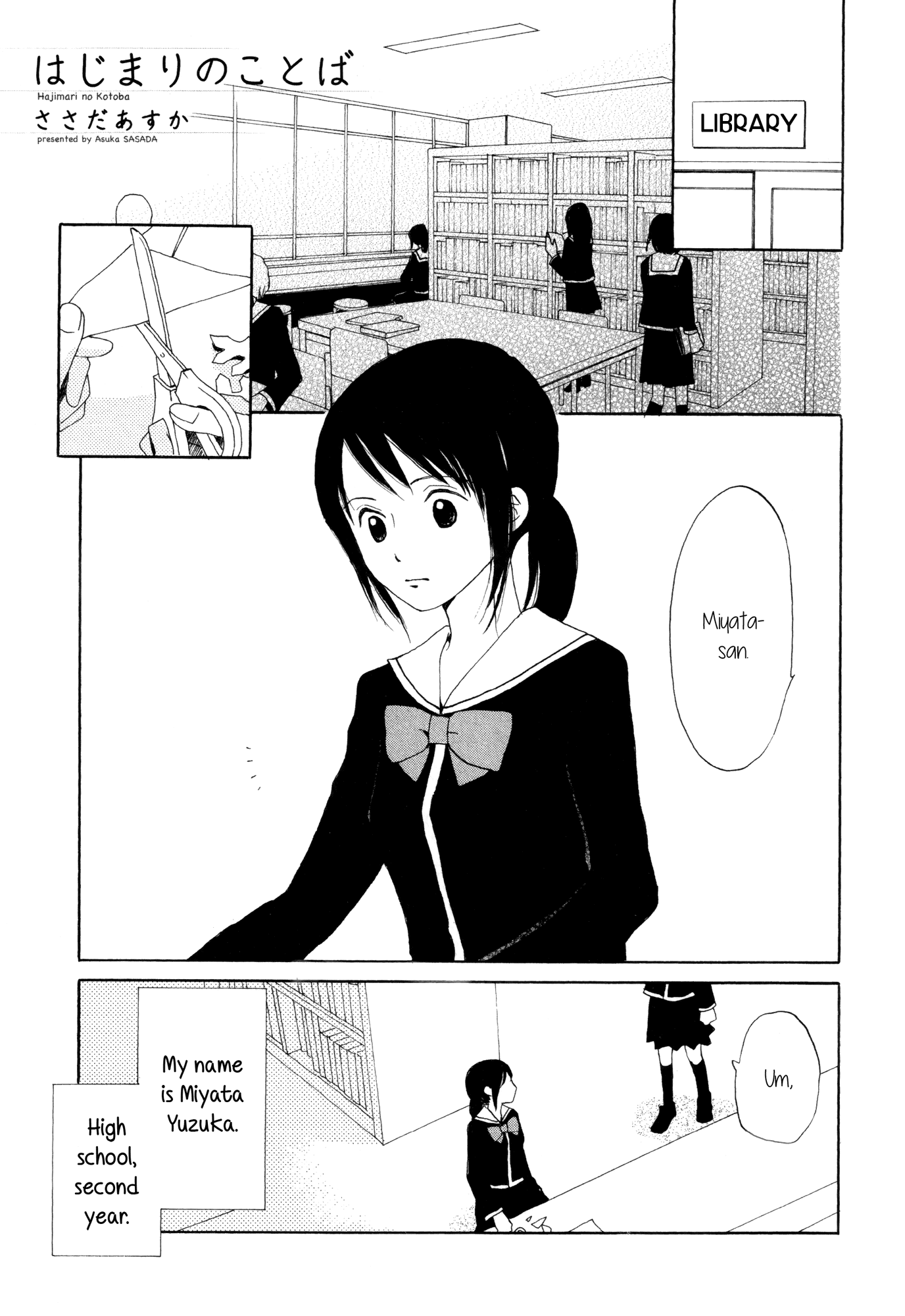 Fuwafuwa No Kimochi - Chapter 3 : Hajimari No Kotoba