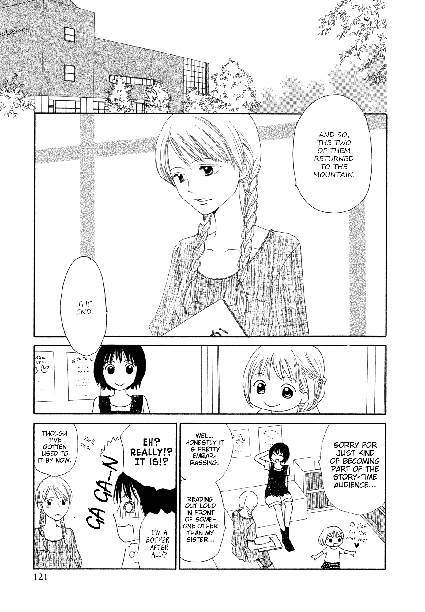 Fuwafuwa No Kimochi - Chapter 4 : Hon No Tomodachi