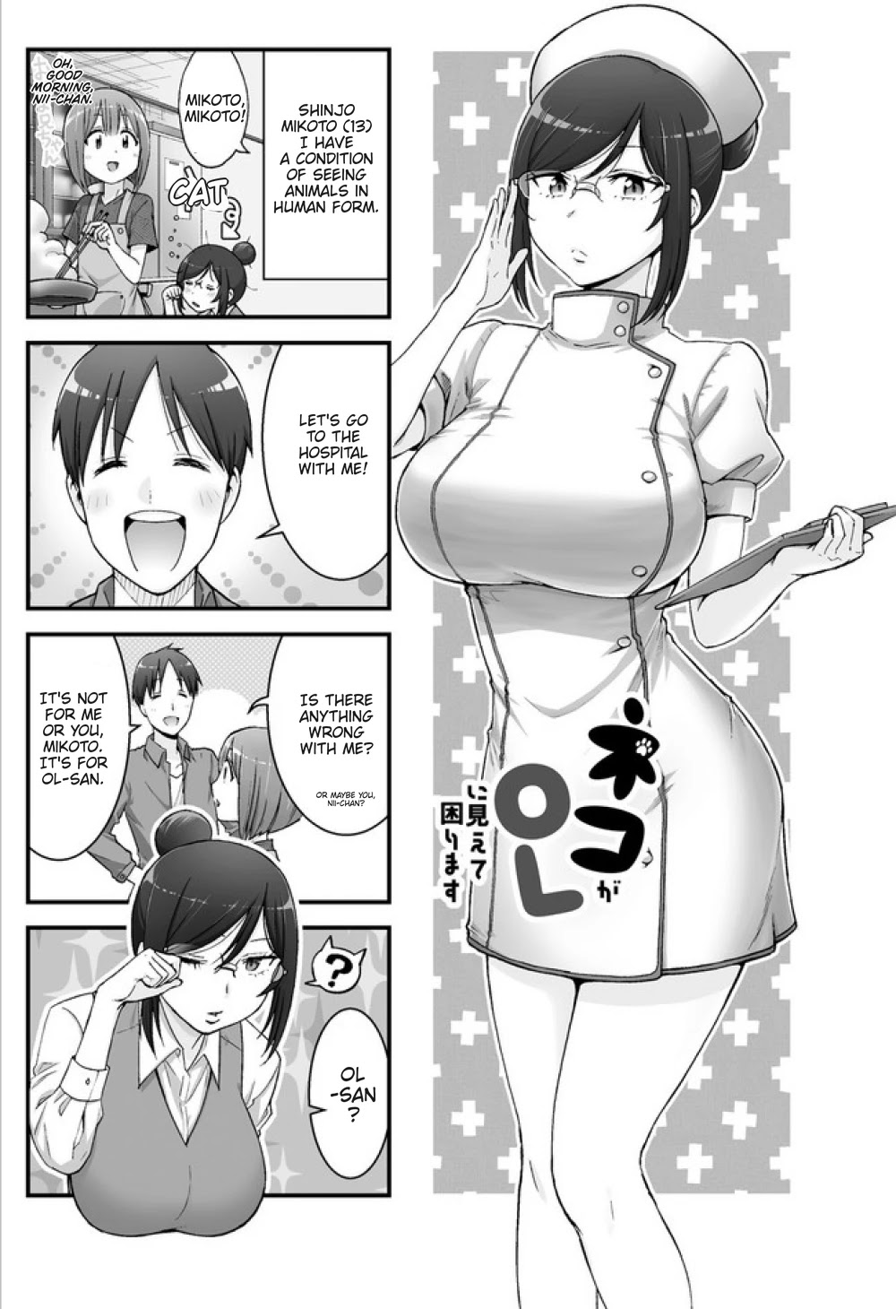 Neko Ga Ol Ni Miete Komarimasu - Chapter 4.1