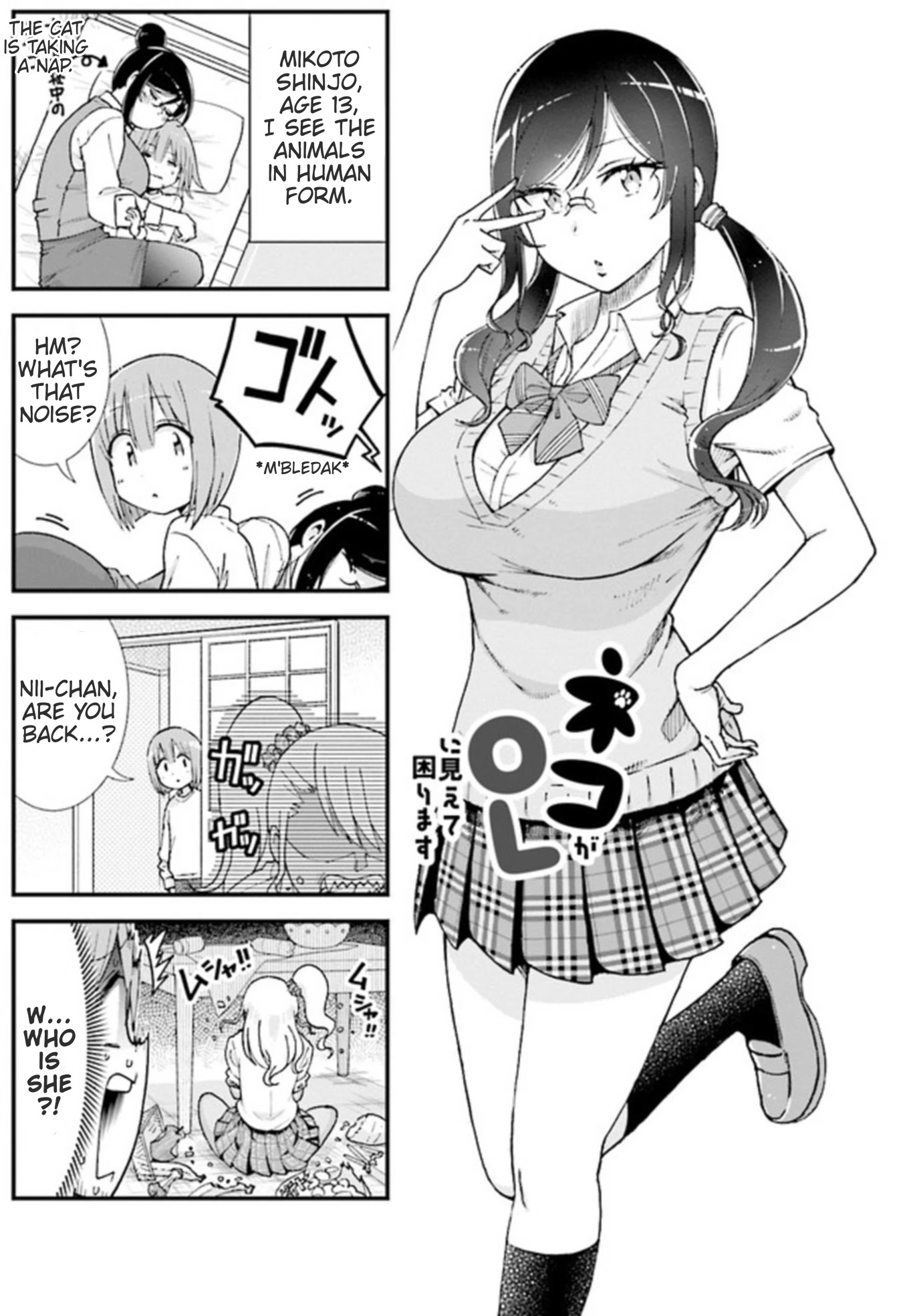 Neko Ga Ol Ni Miete Komarimasu - Chapter 5: Gyaru Ntr