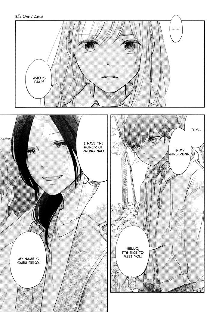 Watashi No Suki Na Ano Ko No Koto - Chapter 1