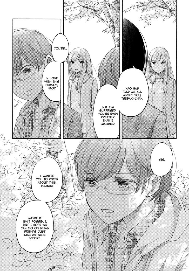 Watashi No Suki Na Ano Ko No Koto - Chapter 1