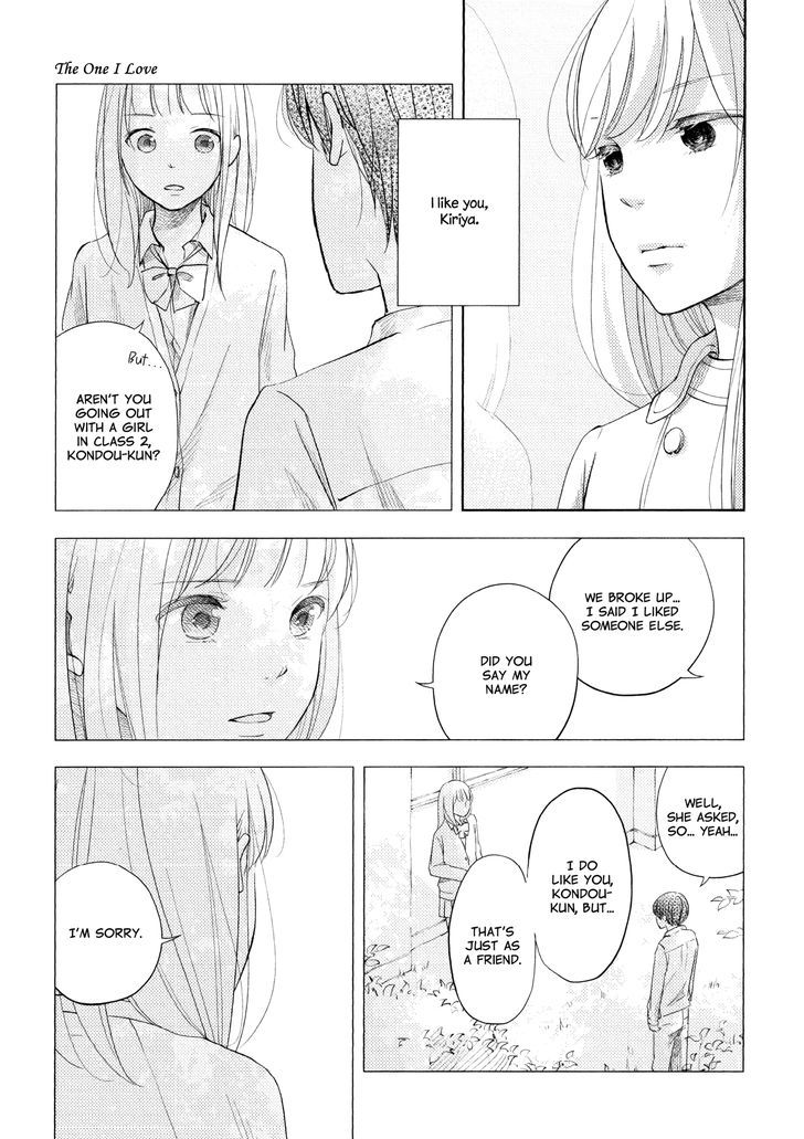 Watashi No Suki Na Ano Ko No Koto - Chapter 1