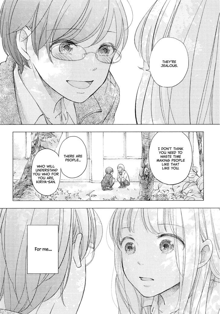 Watashi No Suki Na Ano Ko No Koto - Chapter 1