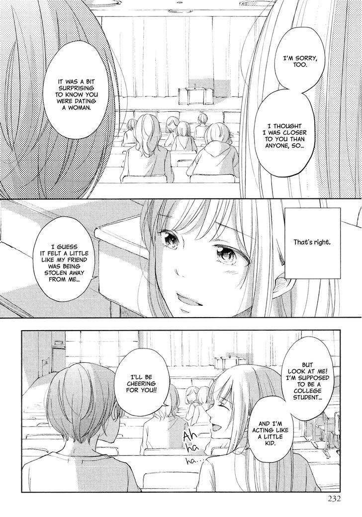 Watashi No Suki Na Ano Ko No Koto - Chapter 1