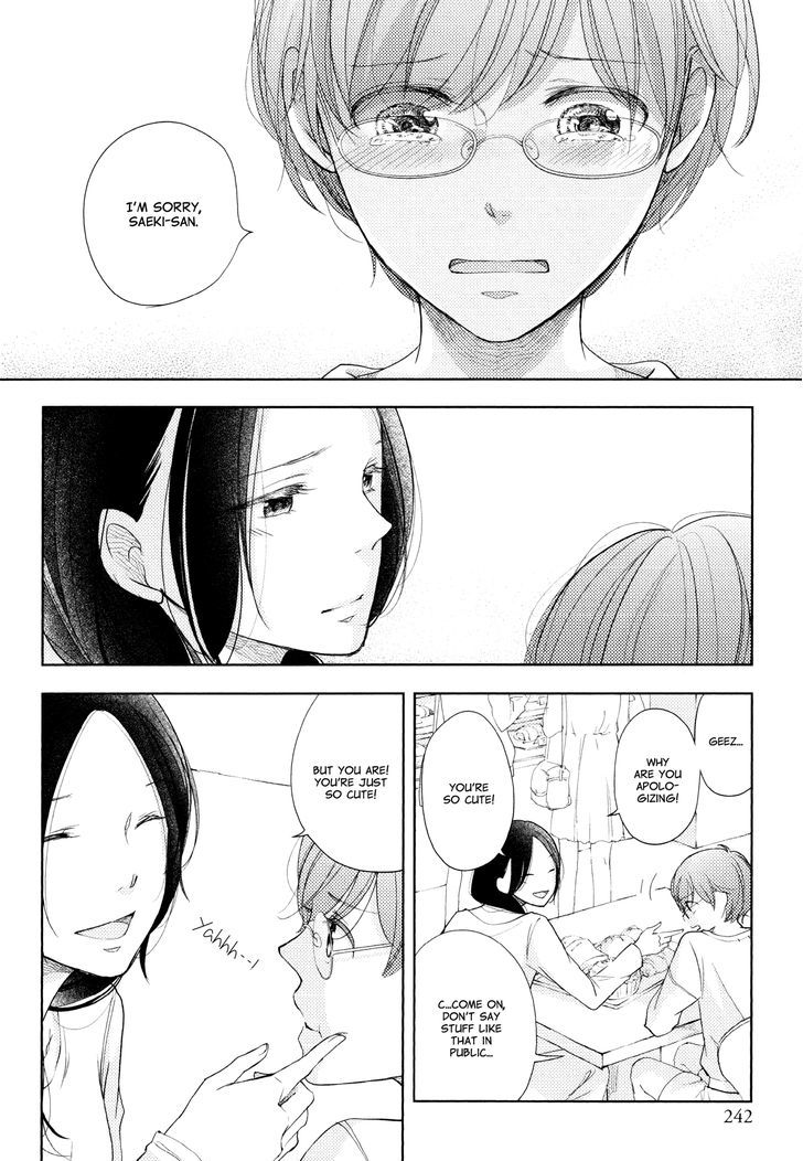 Watashi No Suki Na Ano Ko No Koto - Chapter 1