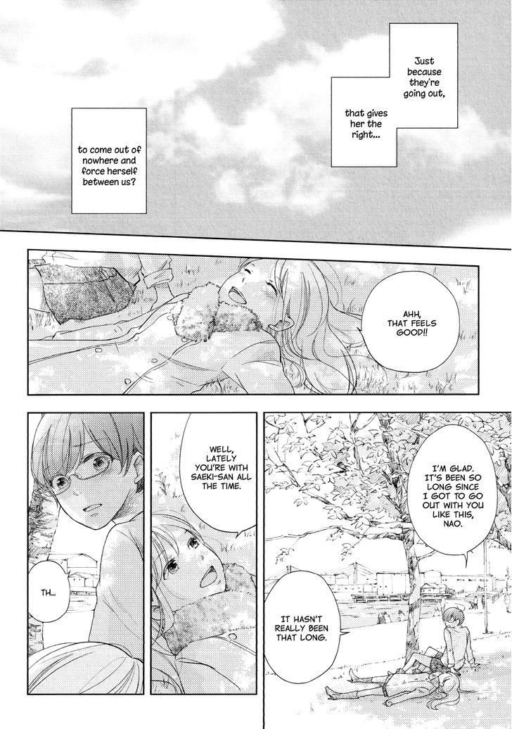 Watashi No Suki Na Ano Ko No Koto - Chapter 1