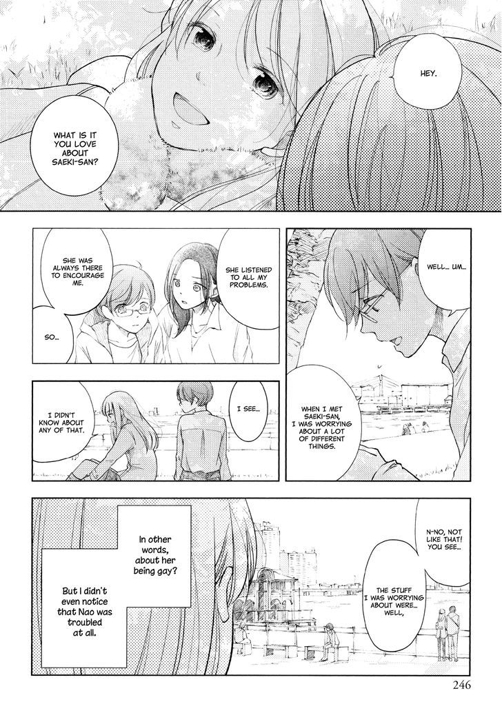 Watashi No Suki Na Ano Ko No Koto - Chapter 1