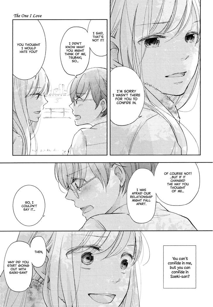 Watashi No Suki Na Ano Ko No Koto - Chapter 1