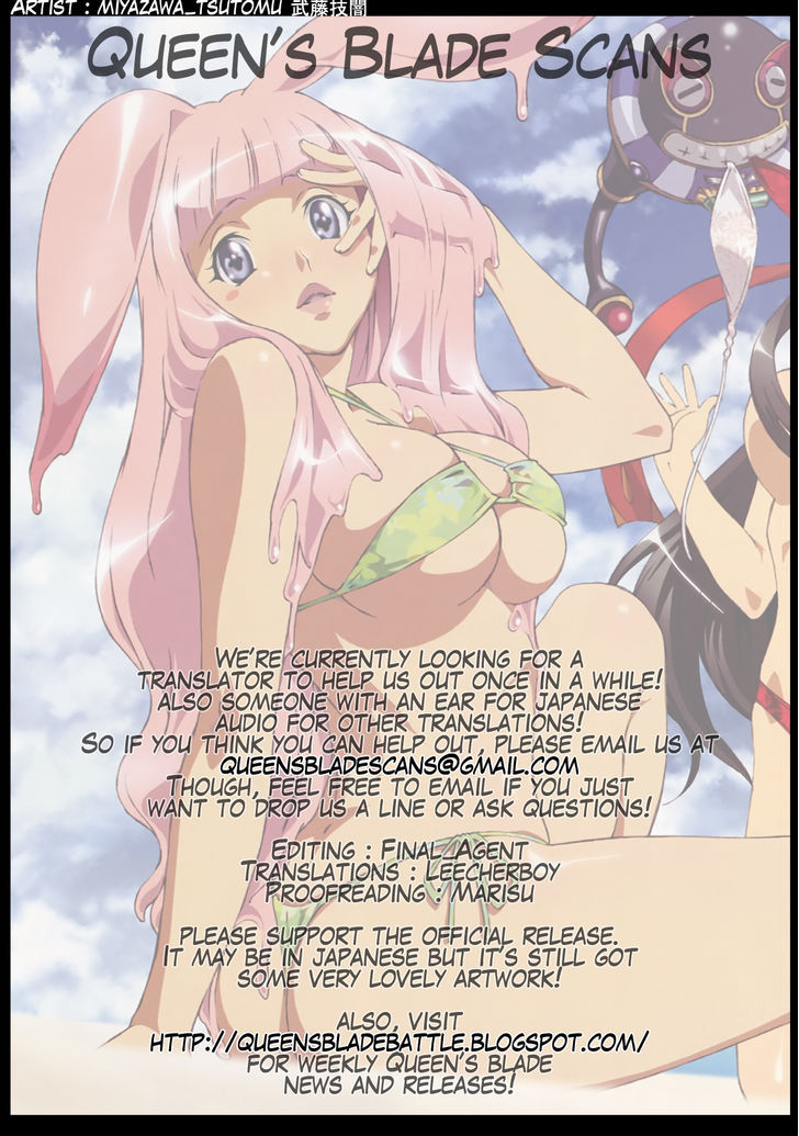 Queen's Blade Anthology Comics - Vol.2 Chapter 1 : Keltan S Affair?