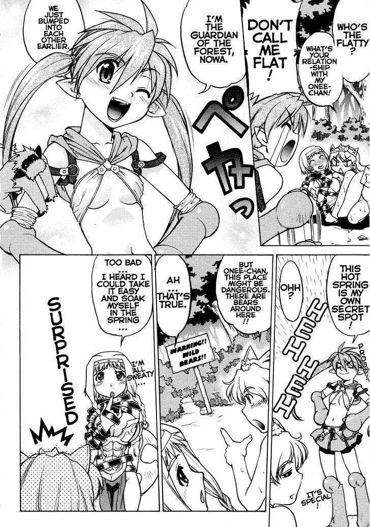 Queen's Blade Anthology Comics - Vol.1 Chapter 13 : The Elf Forest S Steamy Murder Case