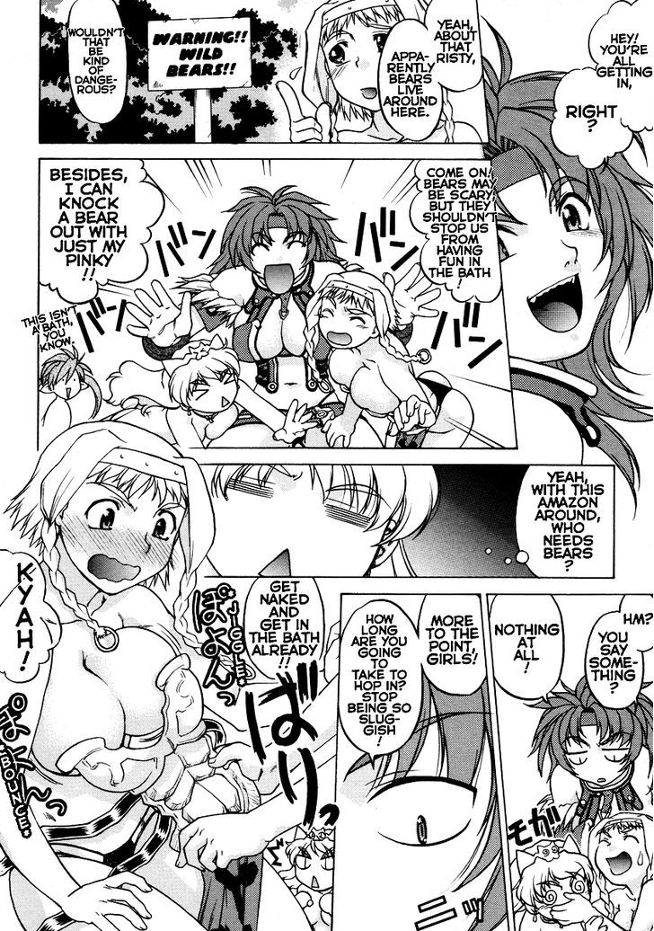 Queen's Blade Anthology Comics - Vol.1 Chapter 13 : The Elf Forest S Steamy Murder Case