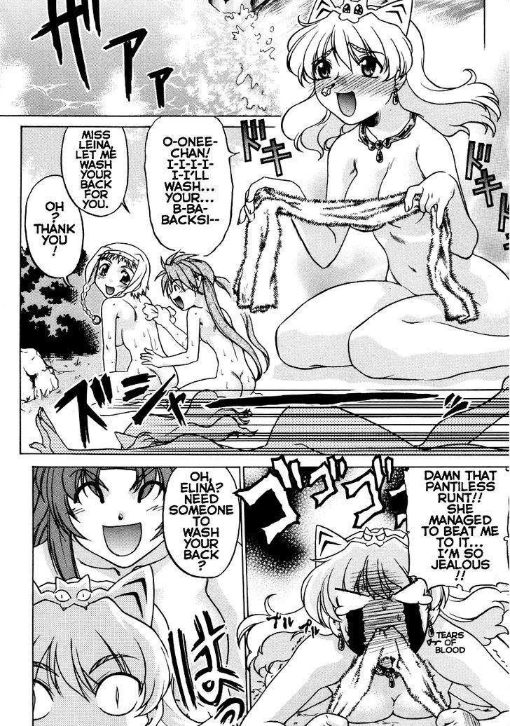 Queen's Blade Anthology Comics - Vol.1 Chapter 13 : The Elf Forest S Steamy Murder Case