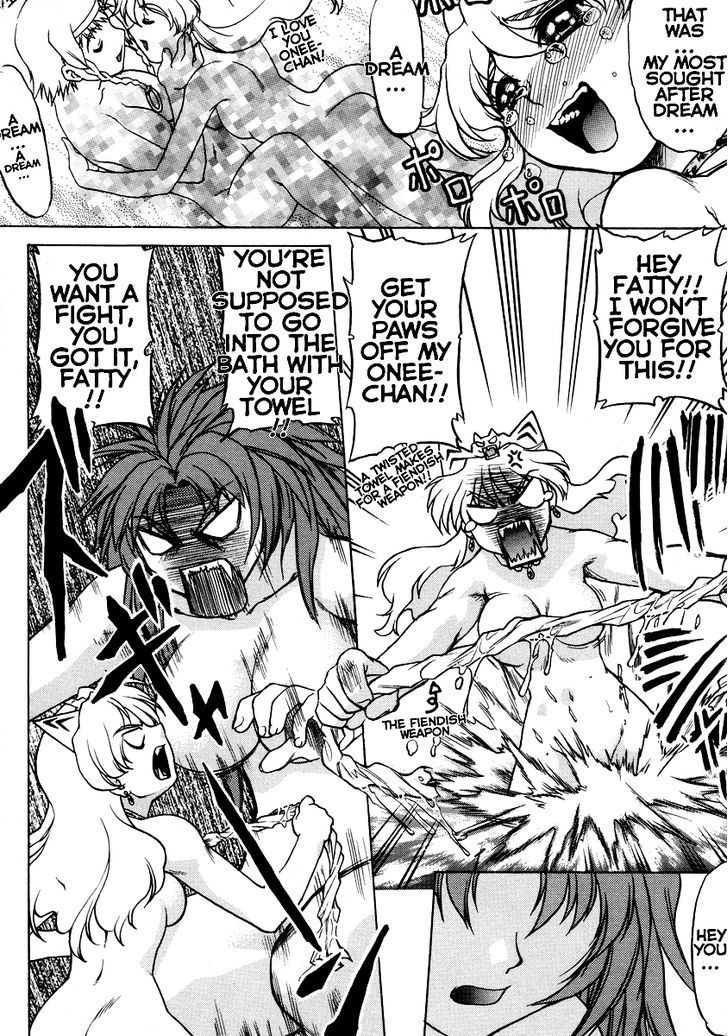 Queen's Blade Anthology Comics - Vol.1 Chapter 13 : The Elf Forest S Steamy Murder Case