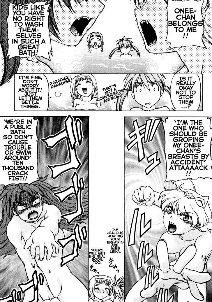 Queen's Blade Anthology Comics - Vol.1 Chapter 13 : The Elf Forest S Steamy Murder Case