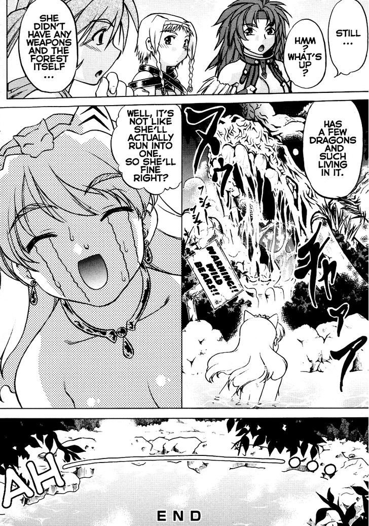 Queen's Blade Anthology Comics - Vol.1 Chapter 13 : The Elf Forest S Steamy Murder Case