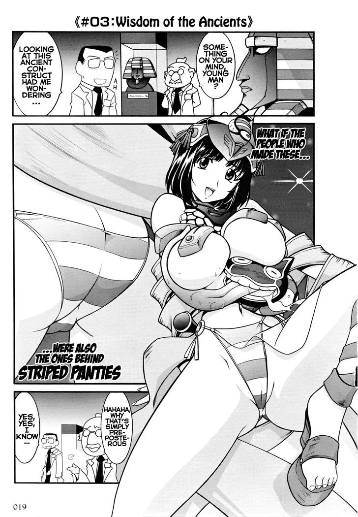 Queen's Blade Anthology Comics - Vol.2 Chapter 2 : Soul Of Steel