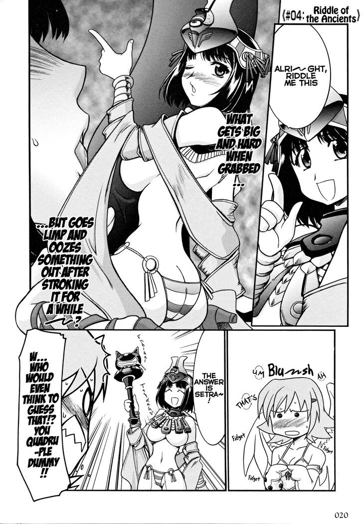 Queen's Blade Anthology Comics - Vol.2 Chapter 2 : Soul Of Steel