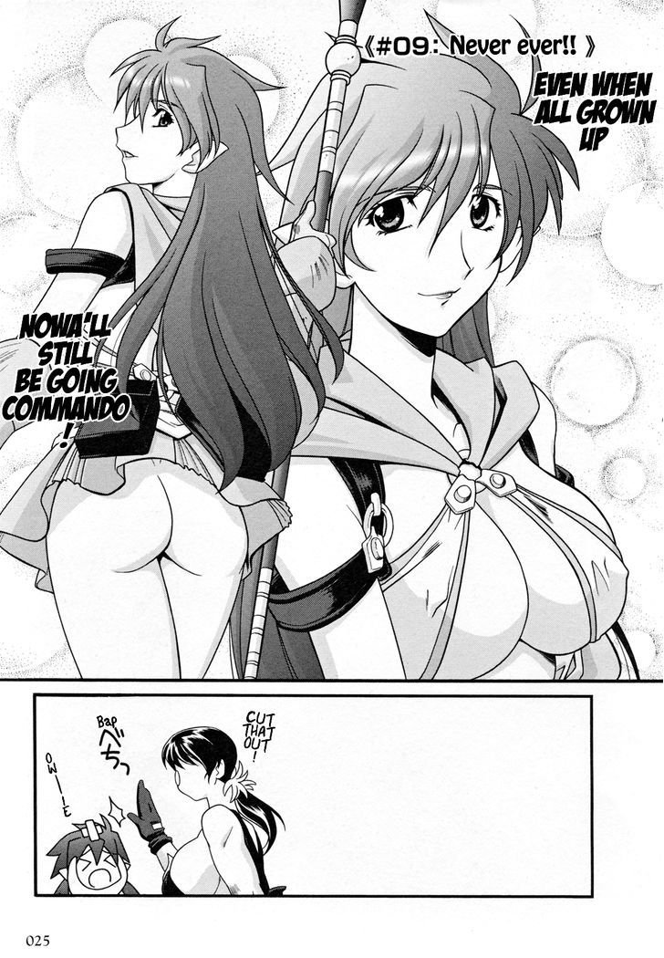 Queen's Blade Anthology Comics - Vol.2 Chapter 2 : Soul Of Steel