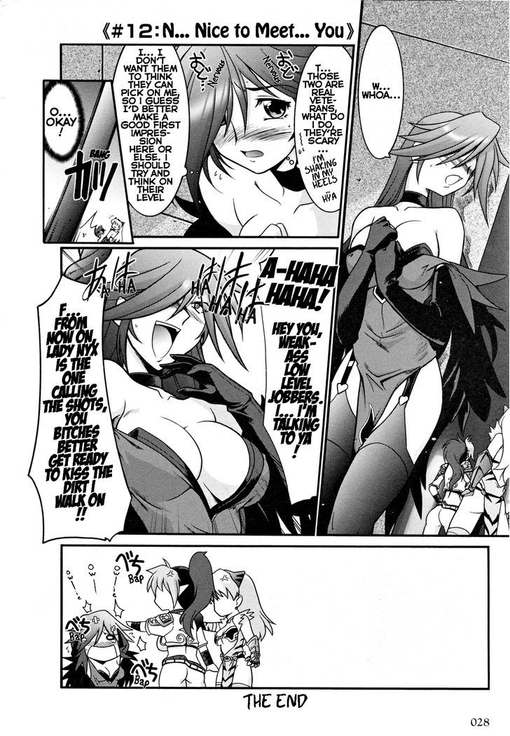 Queen's Blade Anthology Comics - Vol.2 Chapter 2 : Soul Of Steel