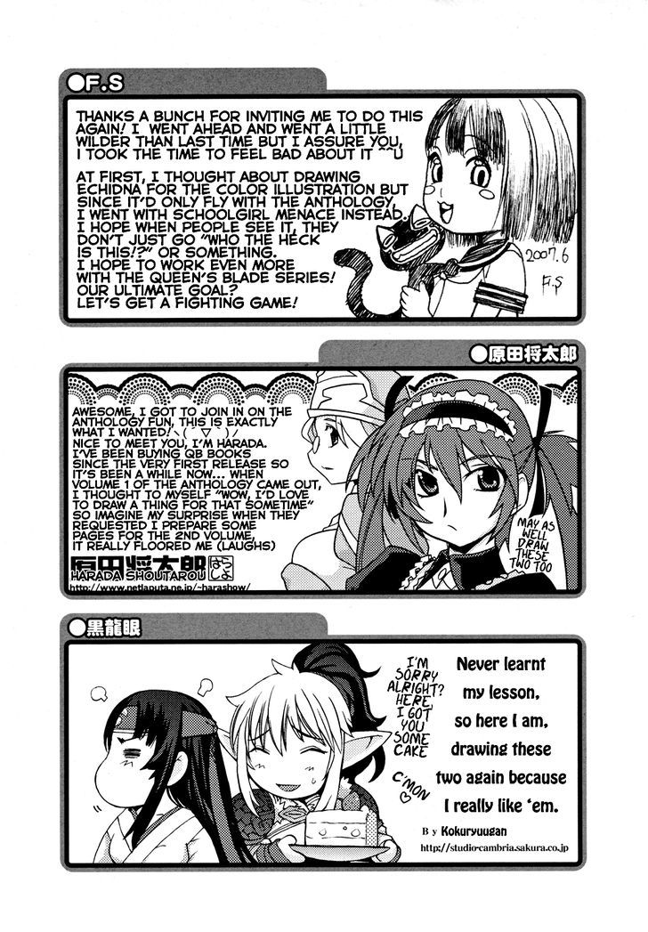 Queen's Blade Anthology Comics - Vol.2 Chapter 3