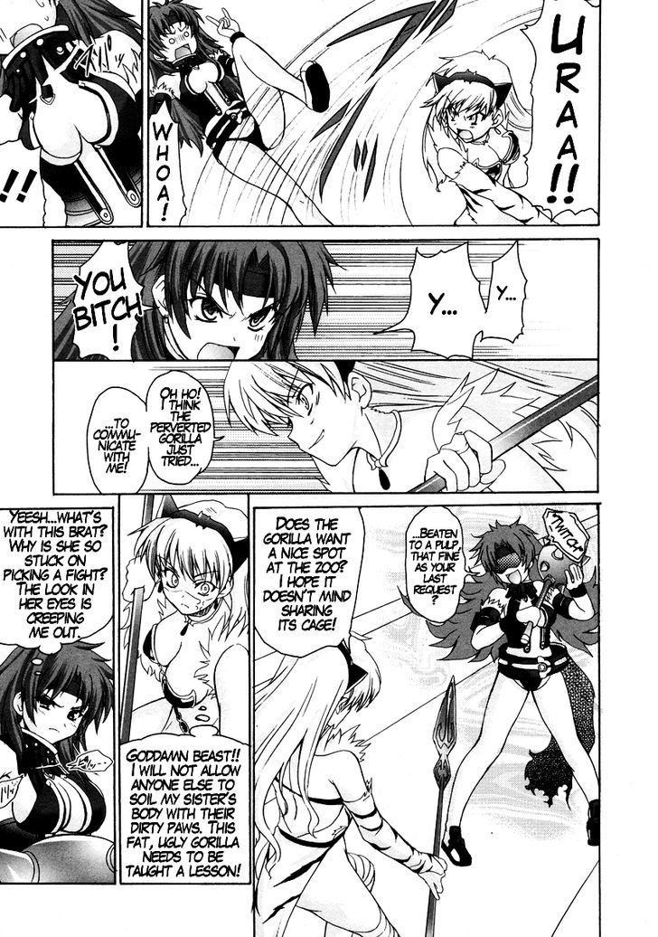 Queen's Blade Anthology Comics - Vol.1 Chapter 10 : Elina S Delusional Express