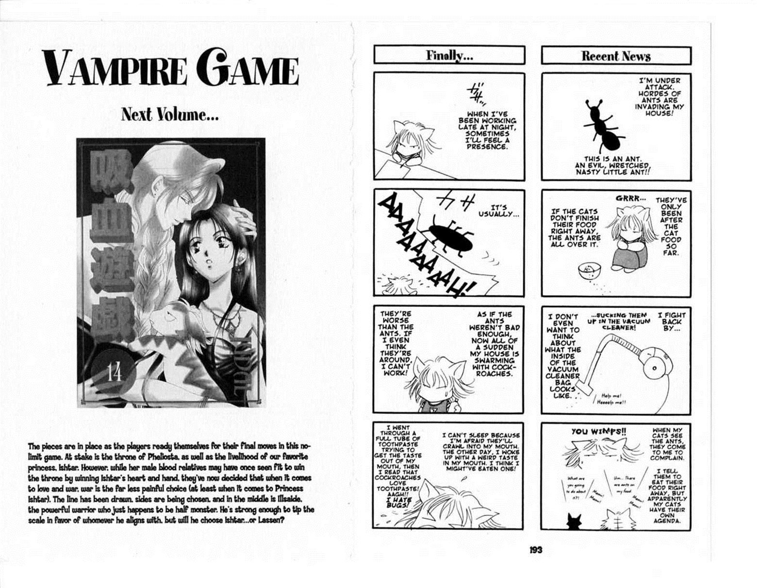 Vampire Game - Vol.15 Chapter 13