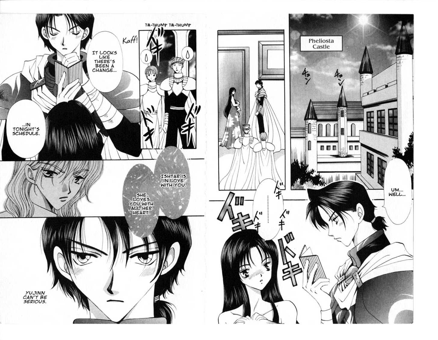 Vampire Game - Vol.11 Chapter 0