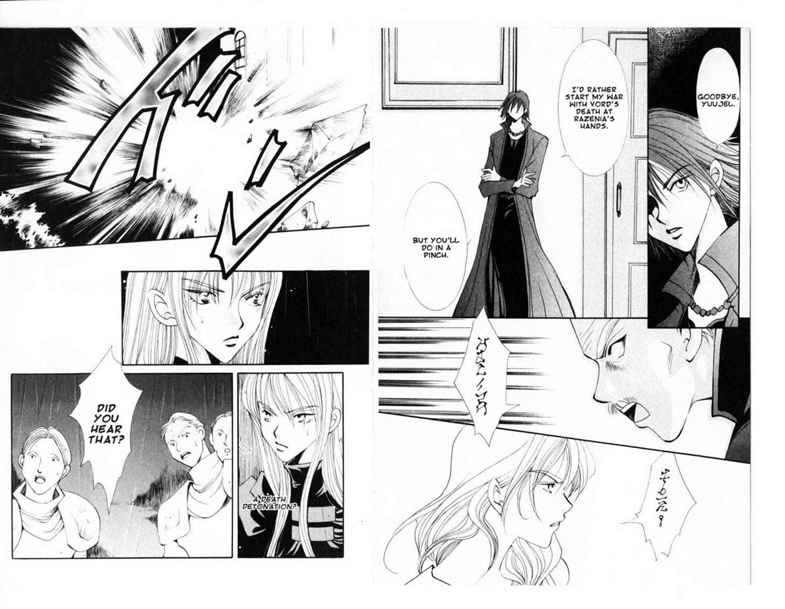 Vampire Game - Vol.15 Chapter 14