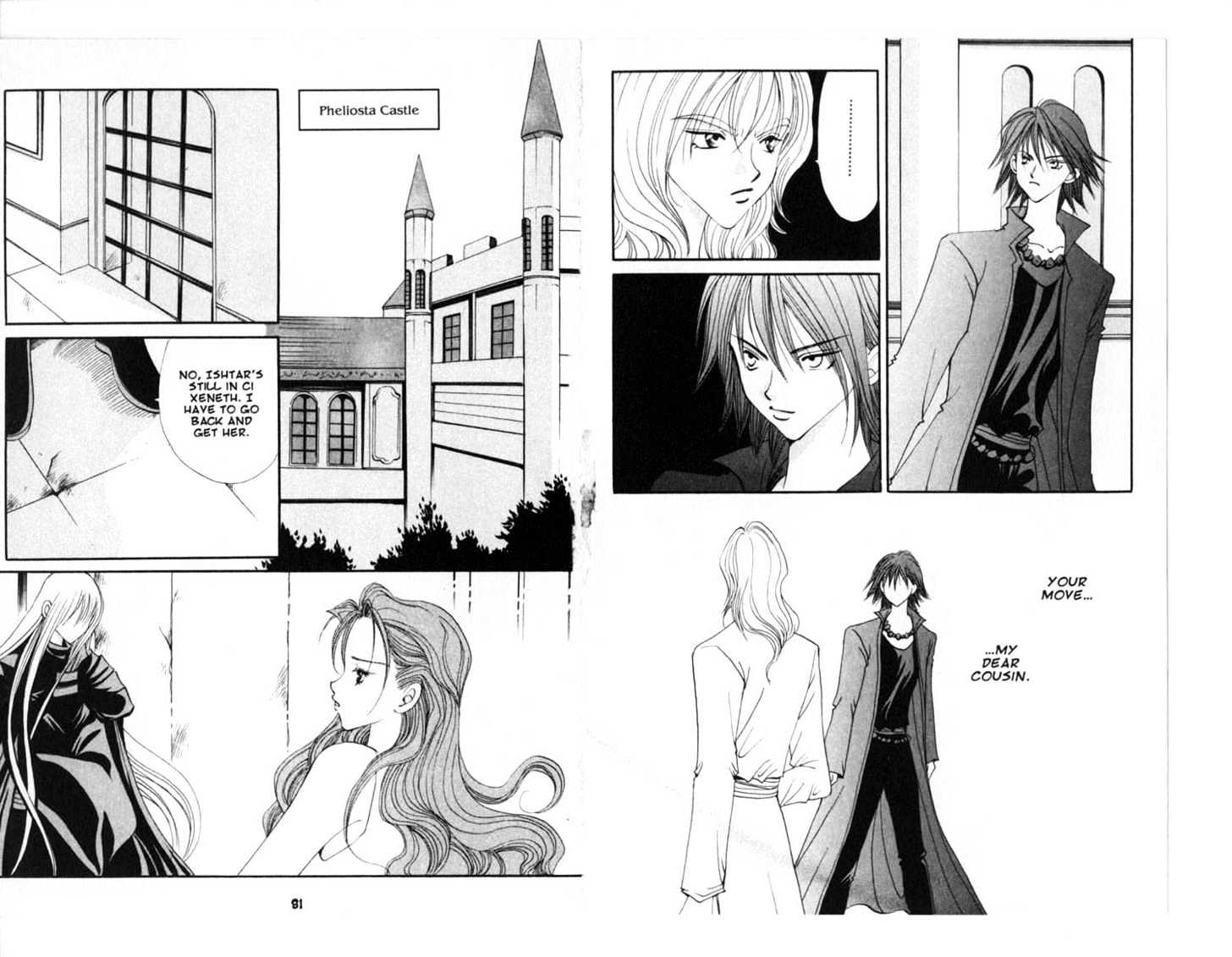 Vampire Game - Vol.14 Chapter 0