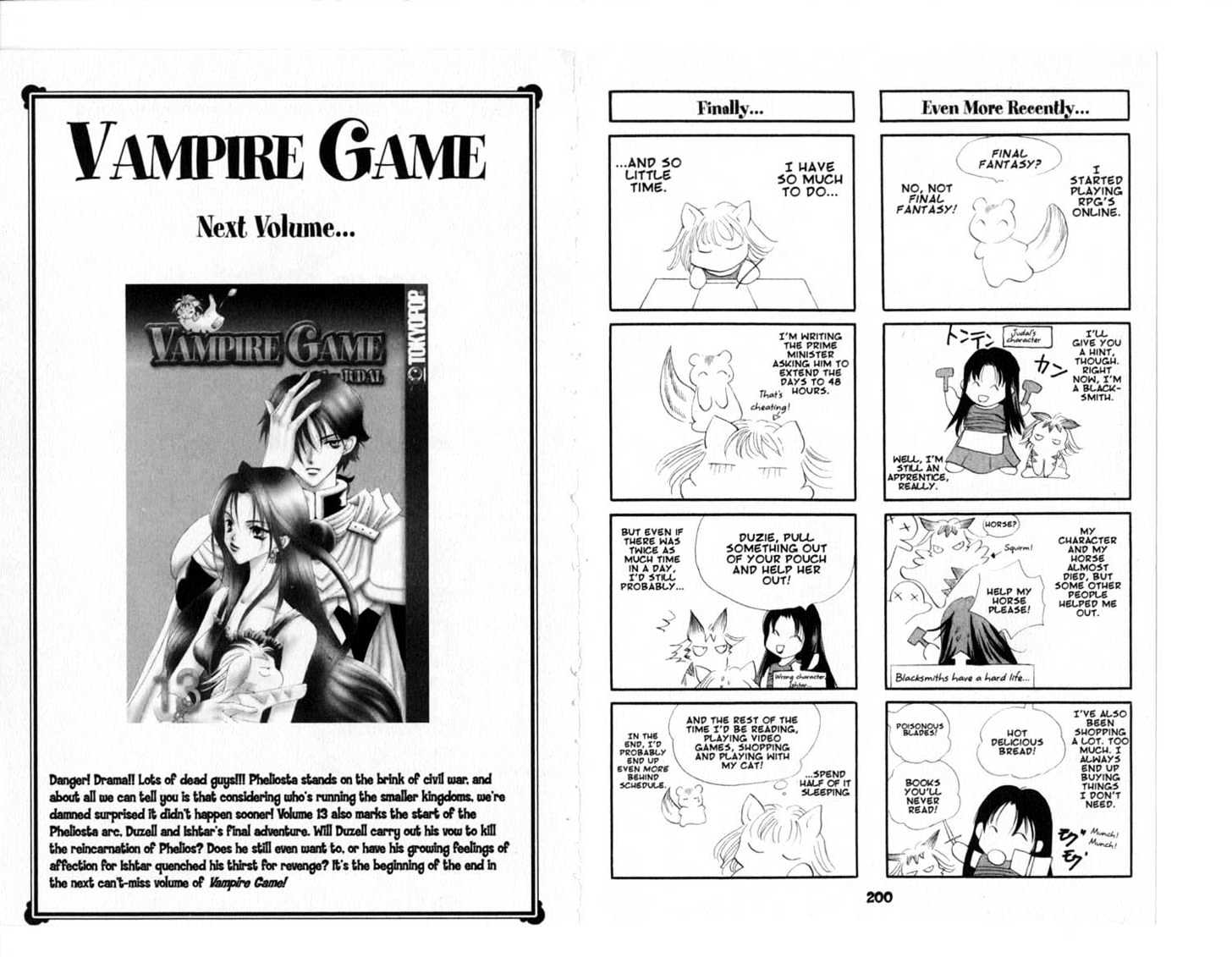 Vampire Game - Vol.12 Chapter 0