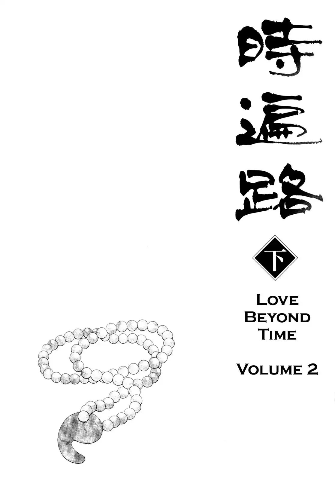 Love Beyond Time - Vol.2 The Story So Far