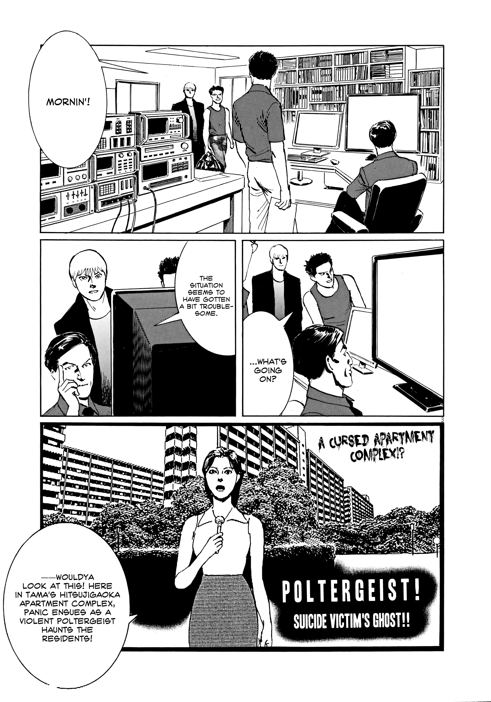 Rain Man - Vol.1 Chapter 7: Right Brain And Left Brain