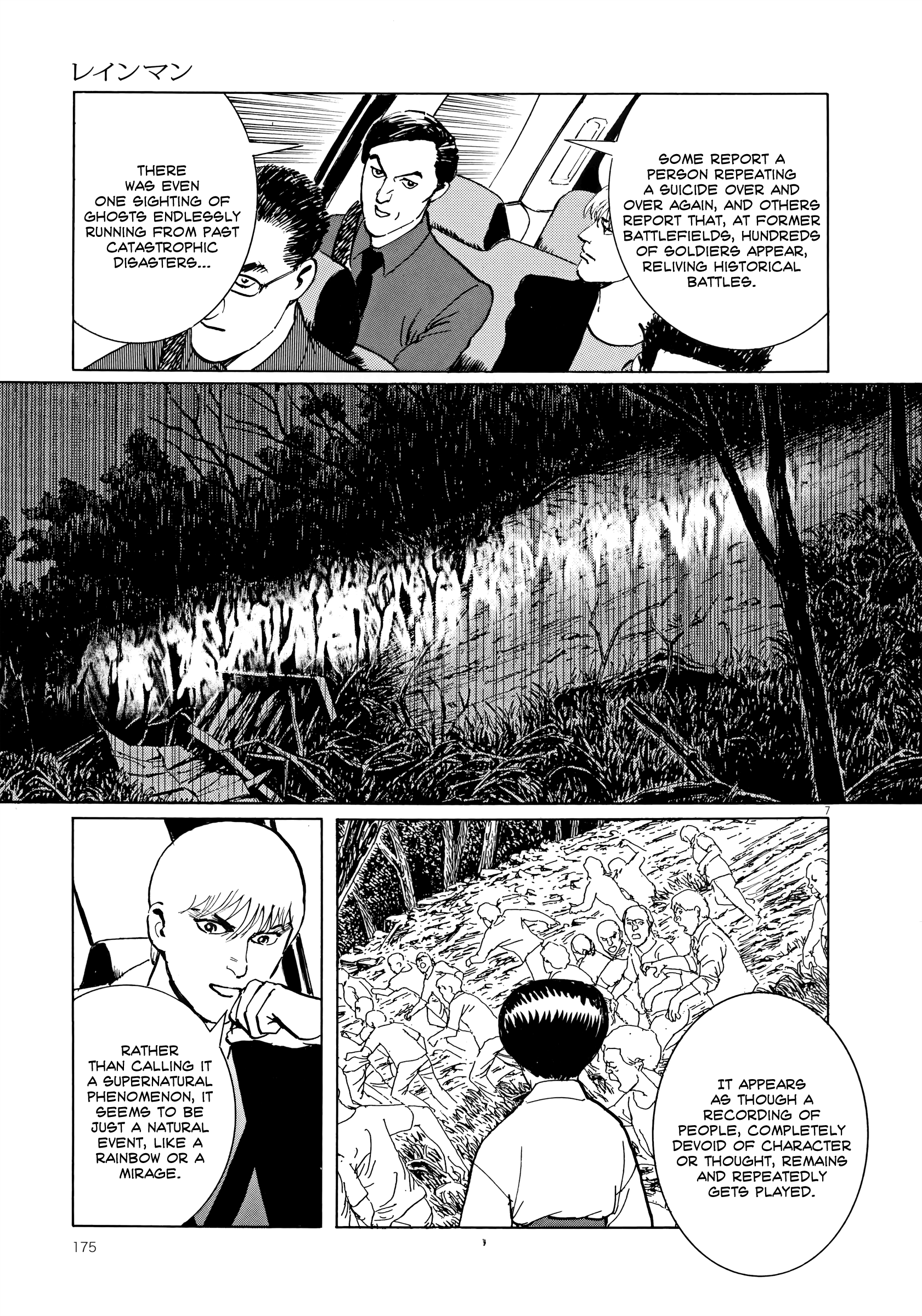 Rain Man - Vol.1 Chapter 7: Right Brain And Left Brain