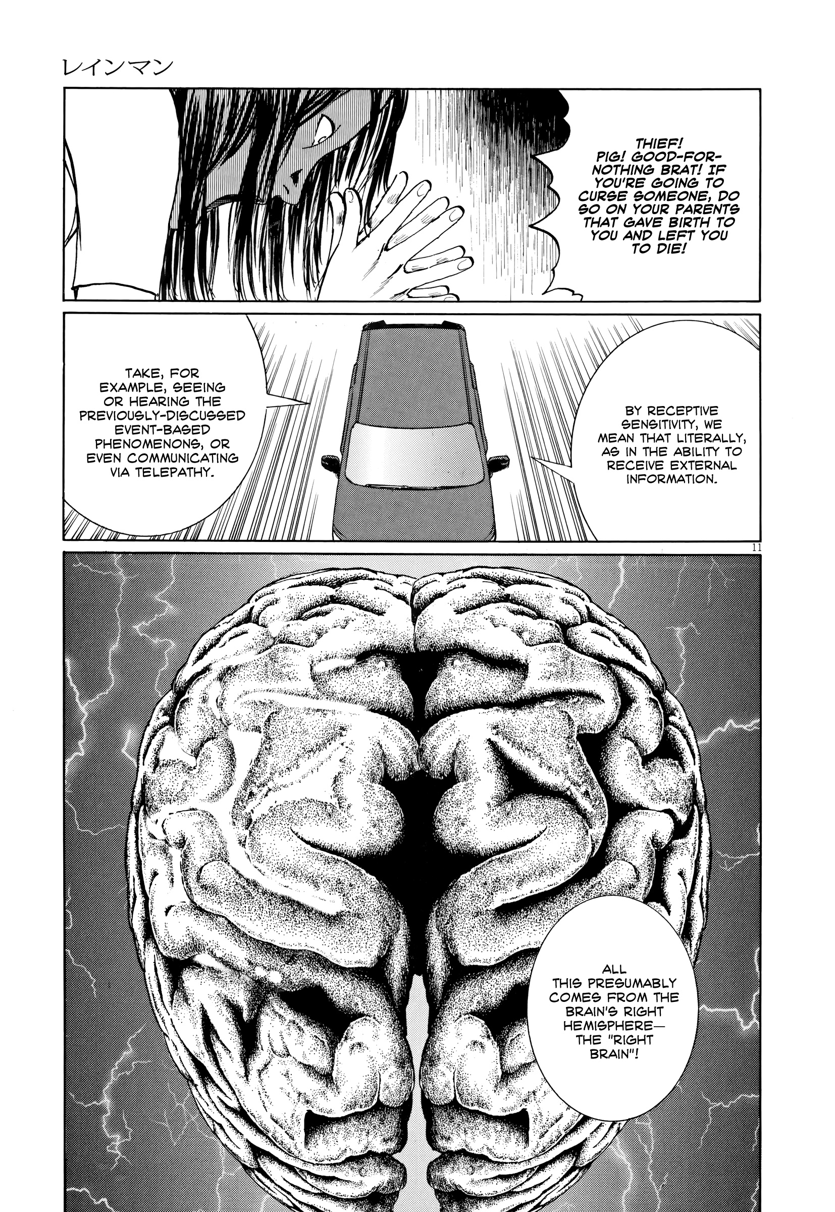 Rain Man - Vol.1 Chapter 7: Right Brain And Left Brain