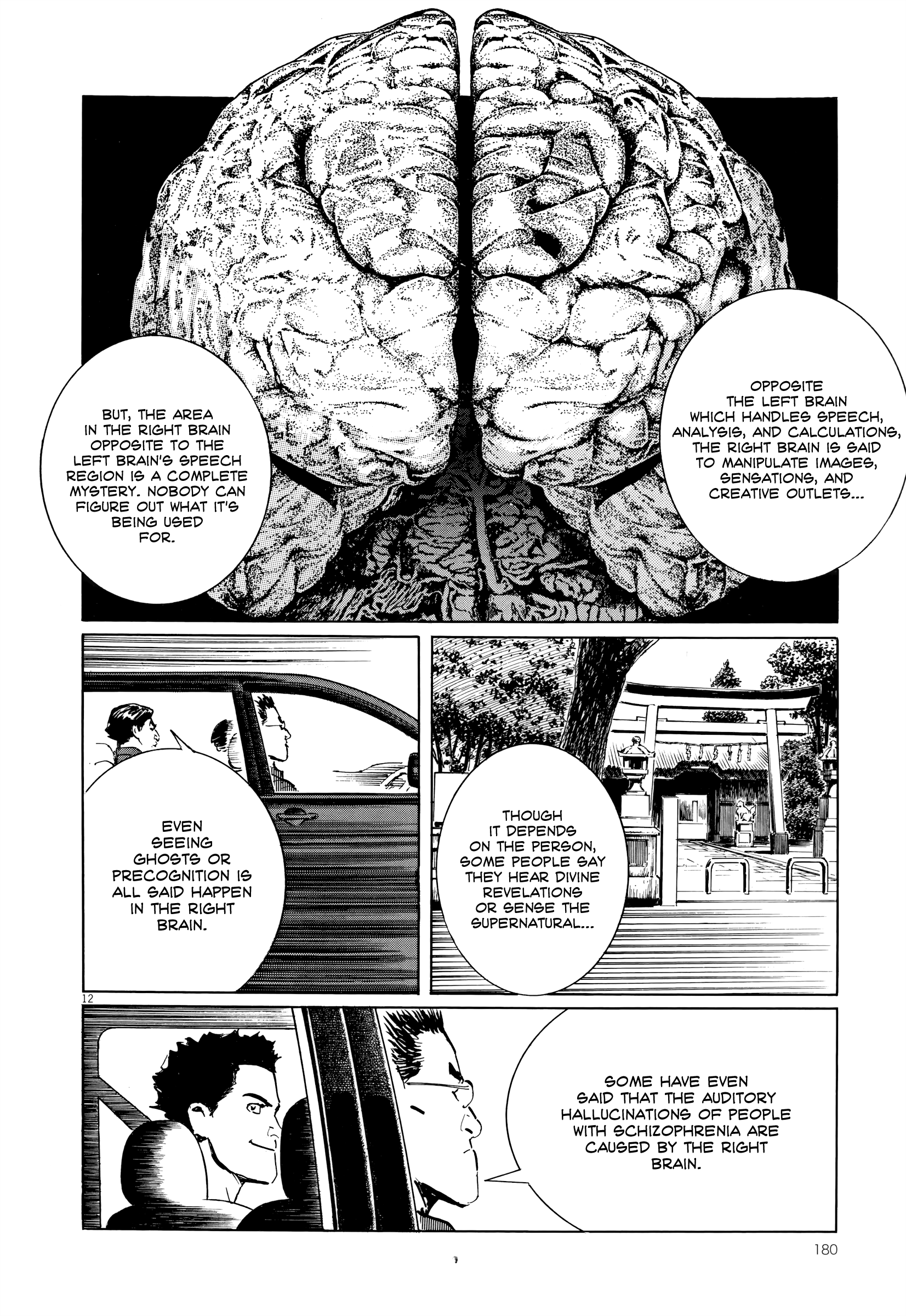 Rain Man - Vol.1 Chapter 7: Right Brain And Left Brain