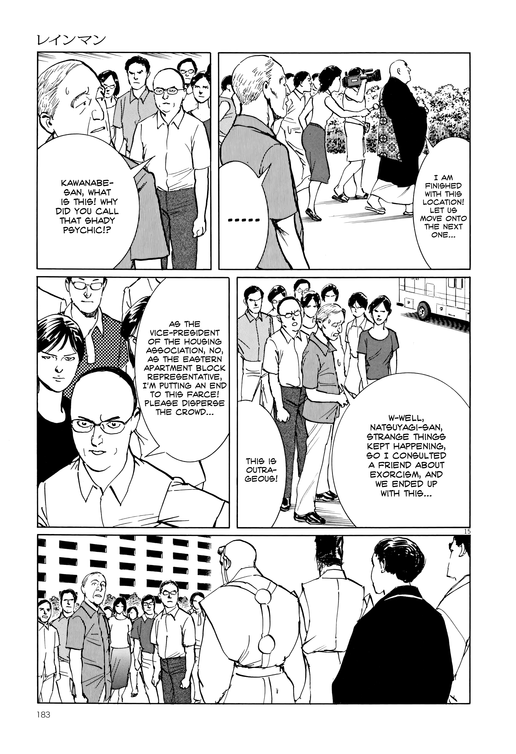 Rain Man - Vol.1 Chapter 7: Right Brain And Left Brain