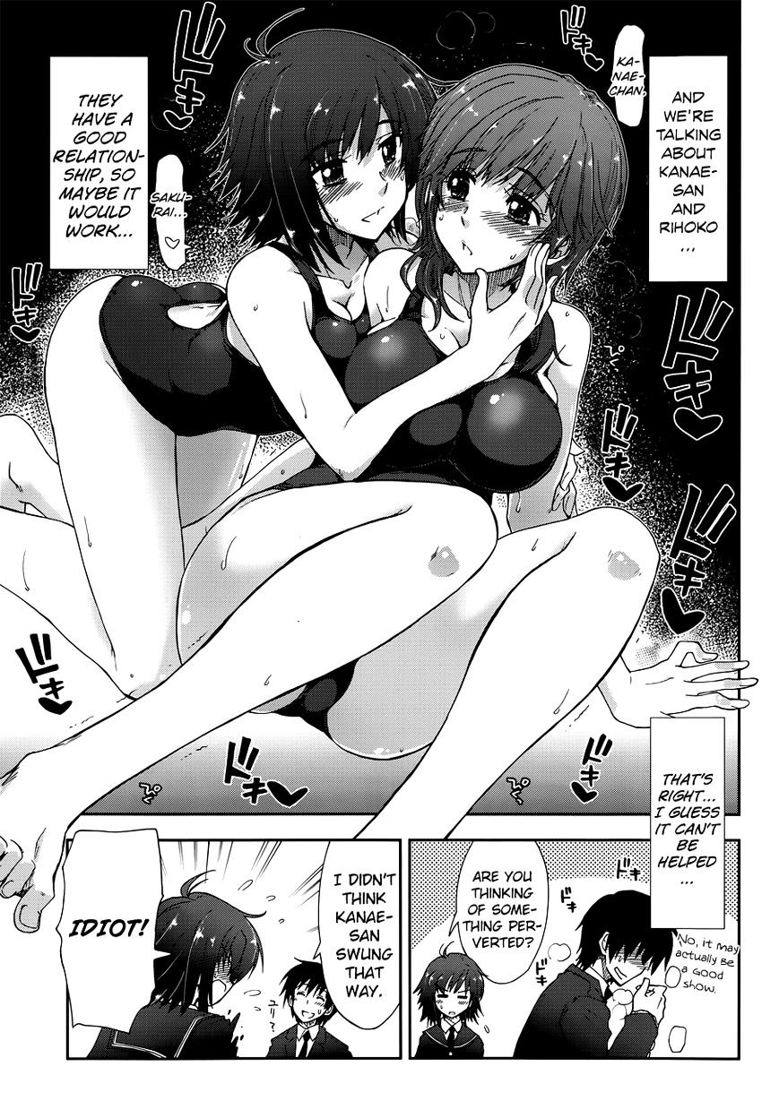 Amagami - Love Goes On! - Sakurai Rihoko Hen - Chapter 6