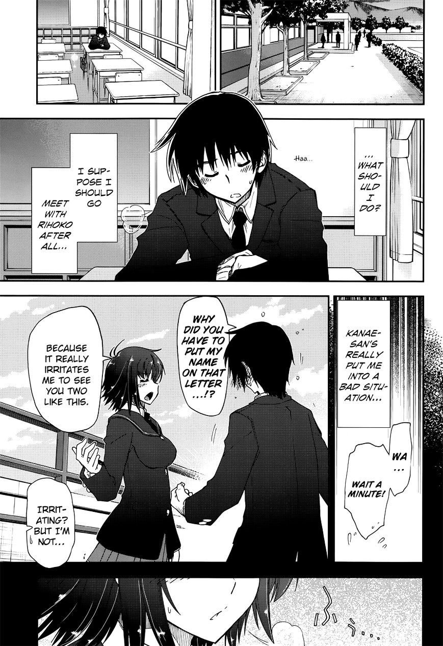 Amagami - Love Goes On! - Sakurai Rihoko Hen - Chapter 6