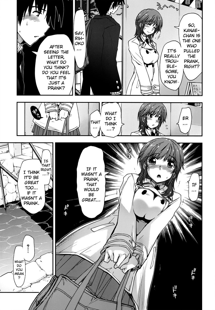 Amagami - Love Goes On! - Sakurai Rihoko Hen - Chapter 6