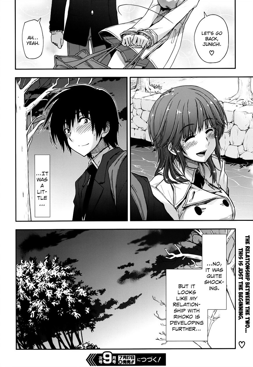 Amagami - Love Goes On! - Sakurai Rihoko Hen - Chapter 6